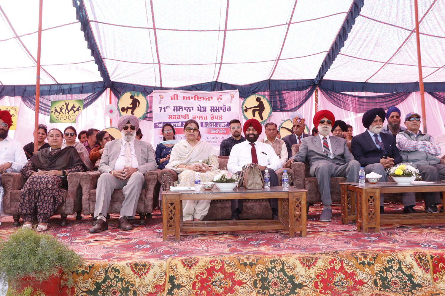 The 71st Annual Sports Festival of Government College Ropar started with grandeur